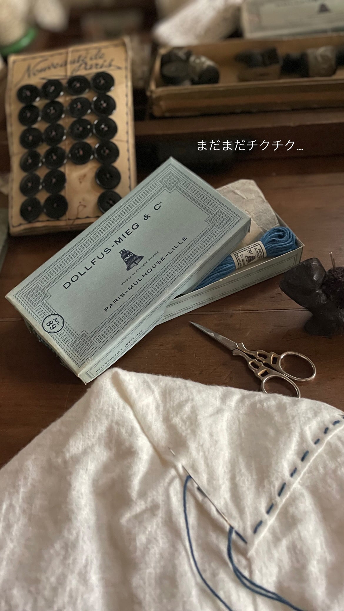 ちくちくバッグ